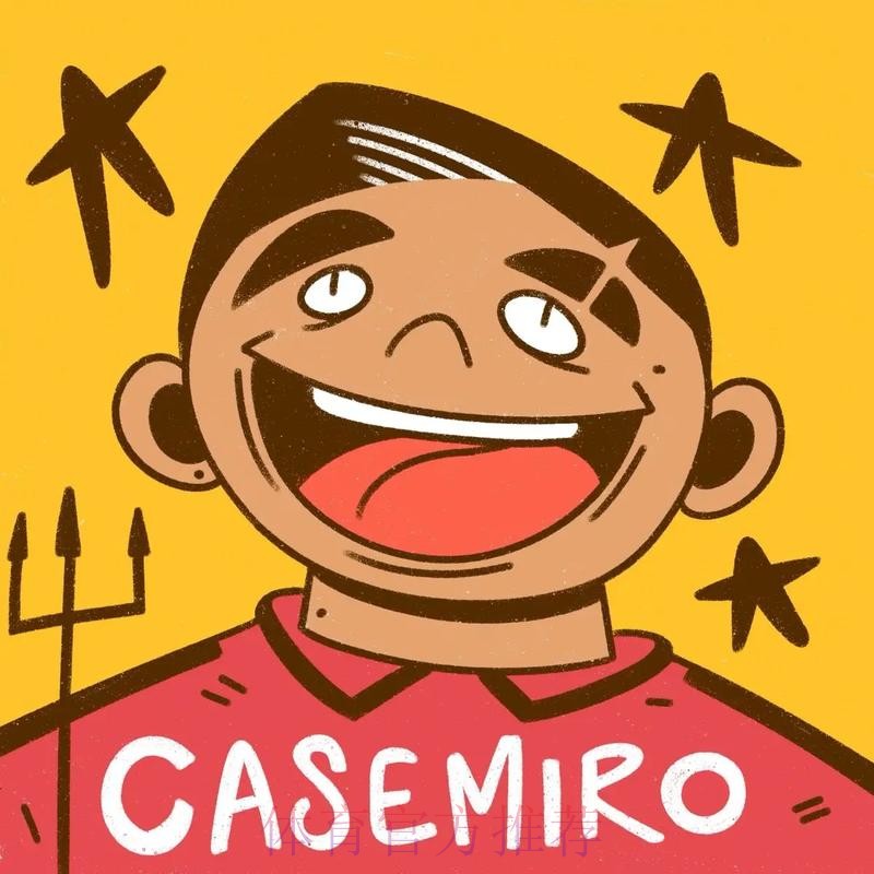 卡塞米罗将参加皇马告别仪式 之后观看双红会 卡塞米罗将参加皇马告别仪式 之后观看双红会