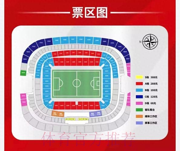世界杯外围网页版入口地址